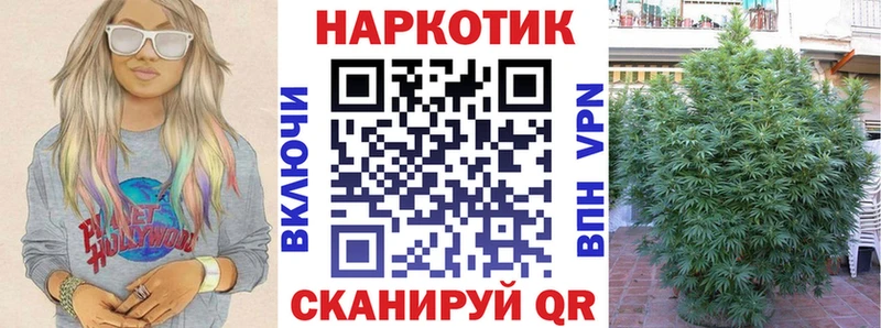 Купить наркотик аптеки Саянск ГАШИШ  Героин  МЕФ  Конопля  Кокаин 
