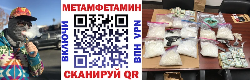 АМФЕТАМИН 97%  Саянск 
