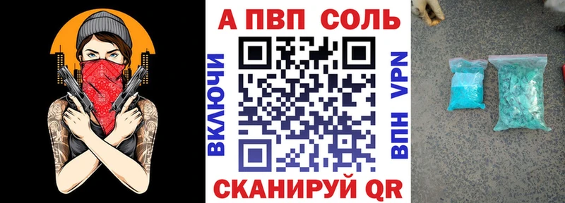 сколько стоит Саянск это клад A PVP СК