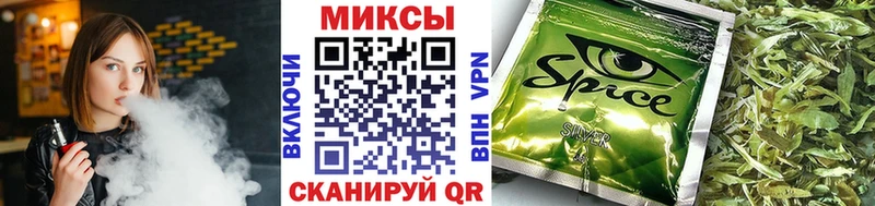Бутират бутик  Саянск 