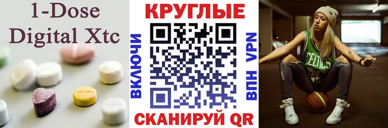 Ecstasy диски  Саянск 