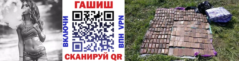 blacksprut вход  Саянск  ГАШИШ hashish 