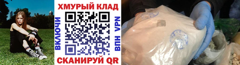 купить  сайты  Саянск  ГЕРОИН Heroin 