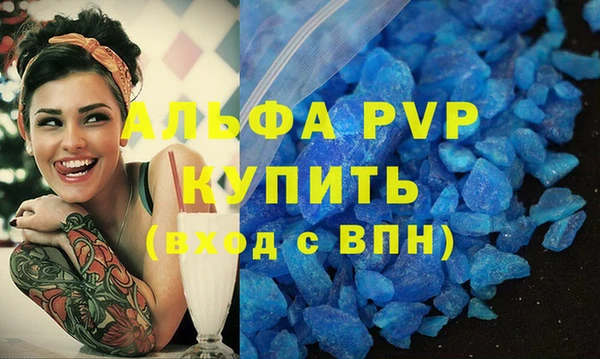 кокаин премиум Арсеньев