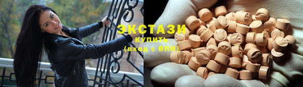 синтетический гашиш Армянск
