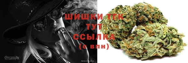 кокаин премиум Арсеньев