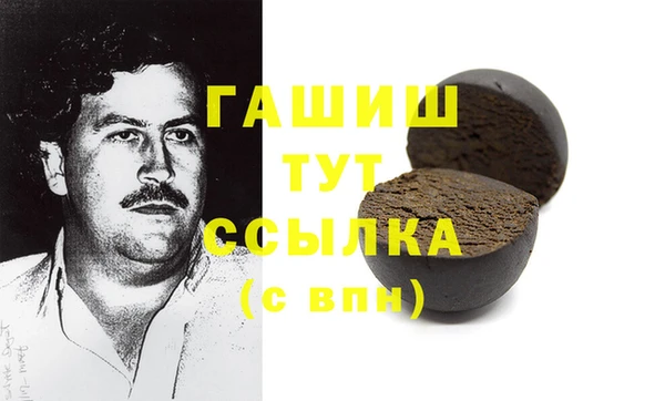 мефедрон VHQ Аркадак