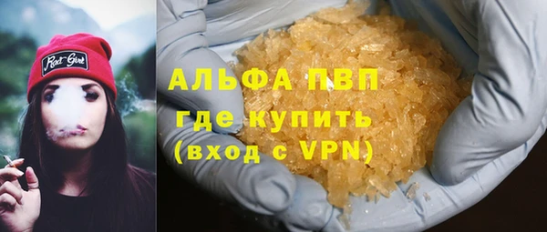 синтетический гашиш Армянск