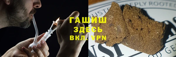 кокаин премиум Арсеньев