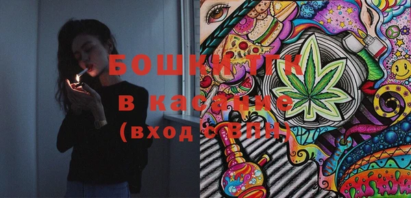 синтетический гашиш Армянск