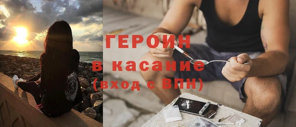 синтетический гашиш Армянск