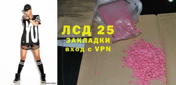 кокаин премиум Арсеньев