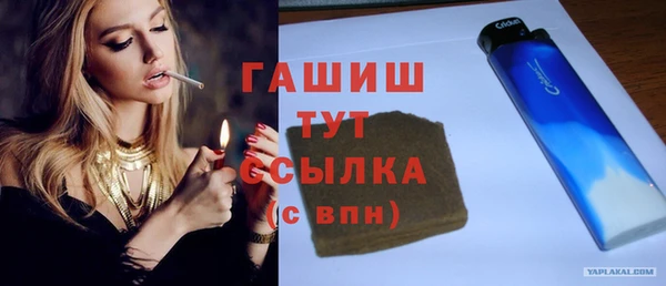 кокаин премиум Арсеньев