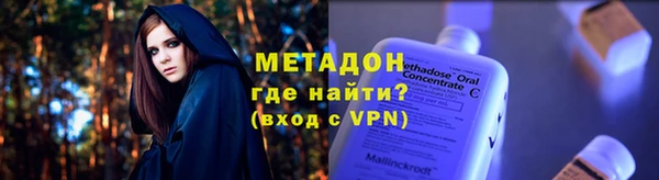 синтетический гашиш Армянск