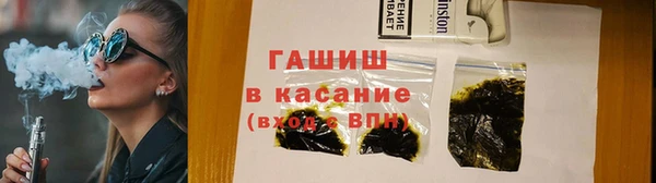 синтетический гашиш Армянск