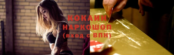 синтетический гашиш Армянск