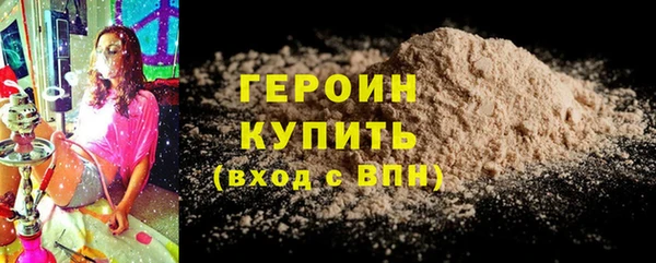 синтетический гашиш Армянск