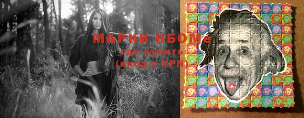 кокаин премиум Арсеньев