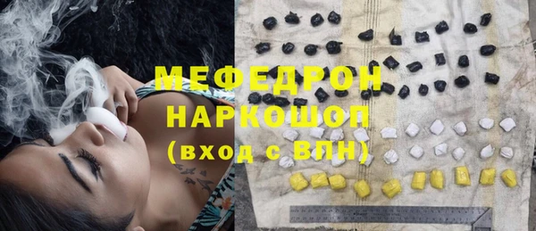 синтетический гашиш Армянск