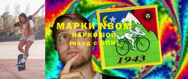 мефедрон VHQ Аркадак