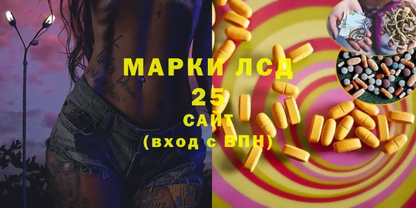 кокаин премиум Арсеньев