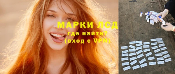 кокаин премиум Арсеньев