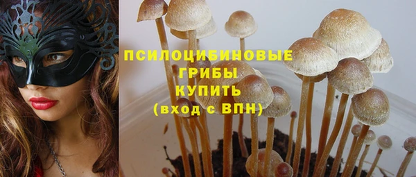 мефедрон VHQ Аркадак