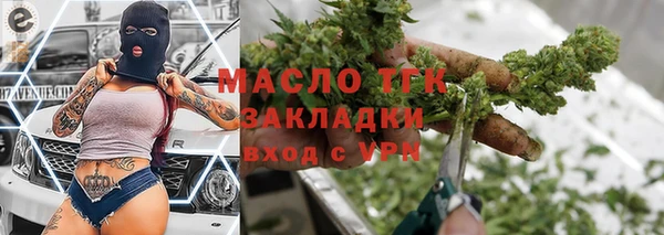 мефедрон VHQ Аркадак