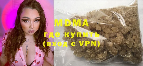 синтетический гашиш Армянск