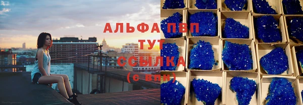 кокаин премиум Арсеньев