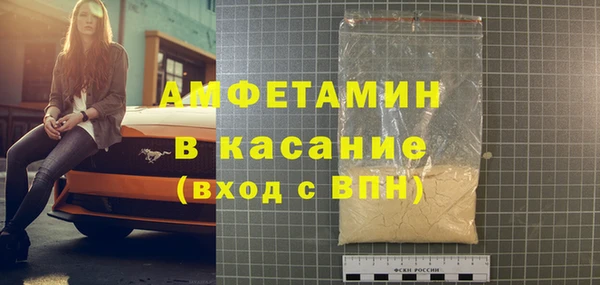 синтетический гашиш Армянск