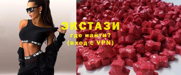 кокаин премиум Арсеньев