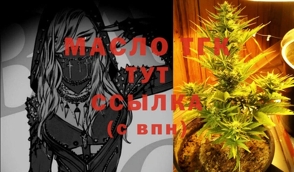 кокаин премиум Арсеньев