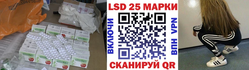 ОМГ ОМГ сайт  продажа наркотиков  Саянск  Лсд 25 экстази ecstasy 