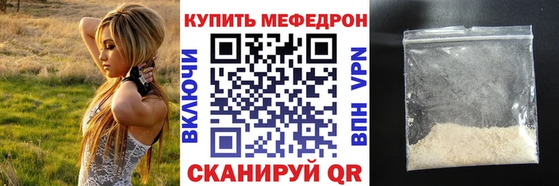 МЕФ  Саянск
