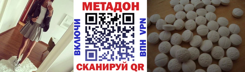 МЕТАДОН мёд  Саянск 