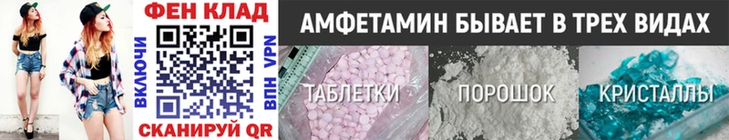 kraken маркетплейс  купить   Саянск  Первитин мет 