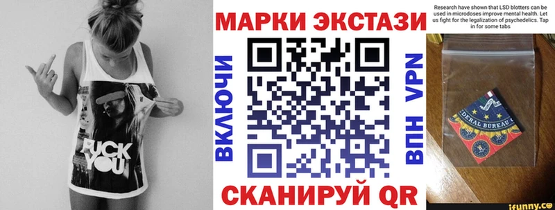 наркота  Саянск  блэк спрут как войти  Марки N-bome 1500мкг 