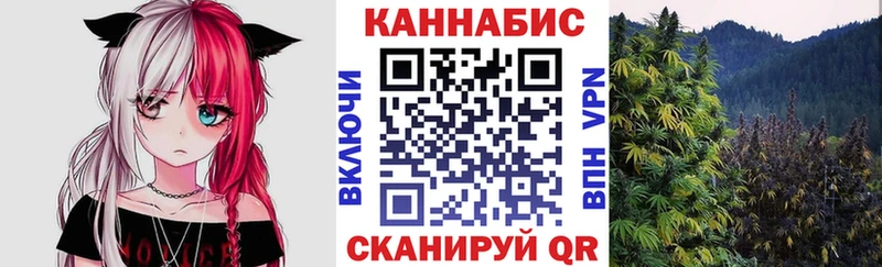 Бошки марихуана семена Саянск